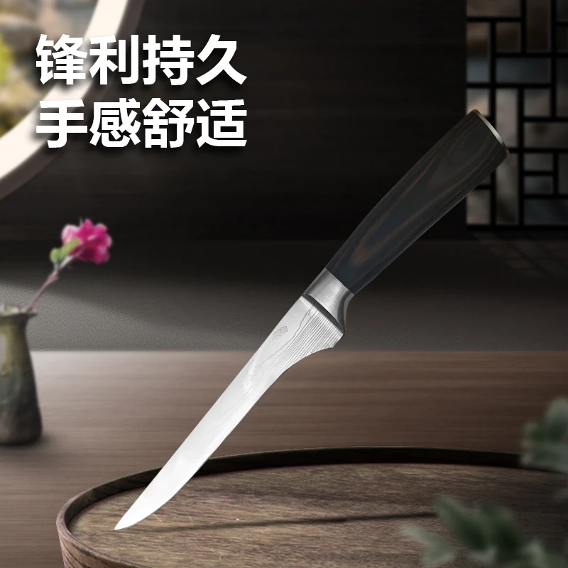 厨房家用削皮瓜果刀剔骨分肉刀厨房刀具424