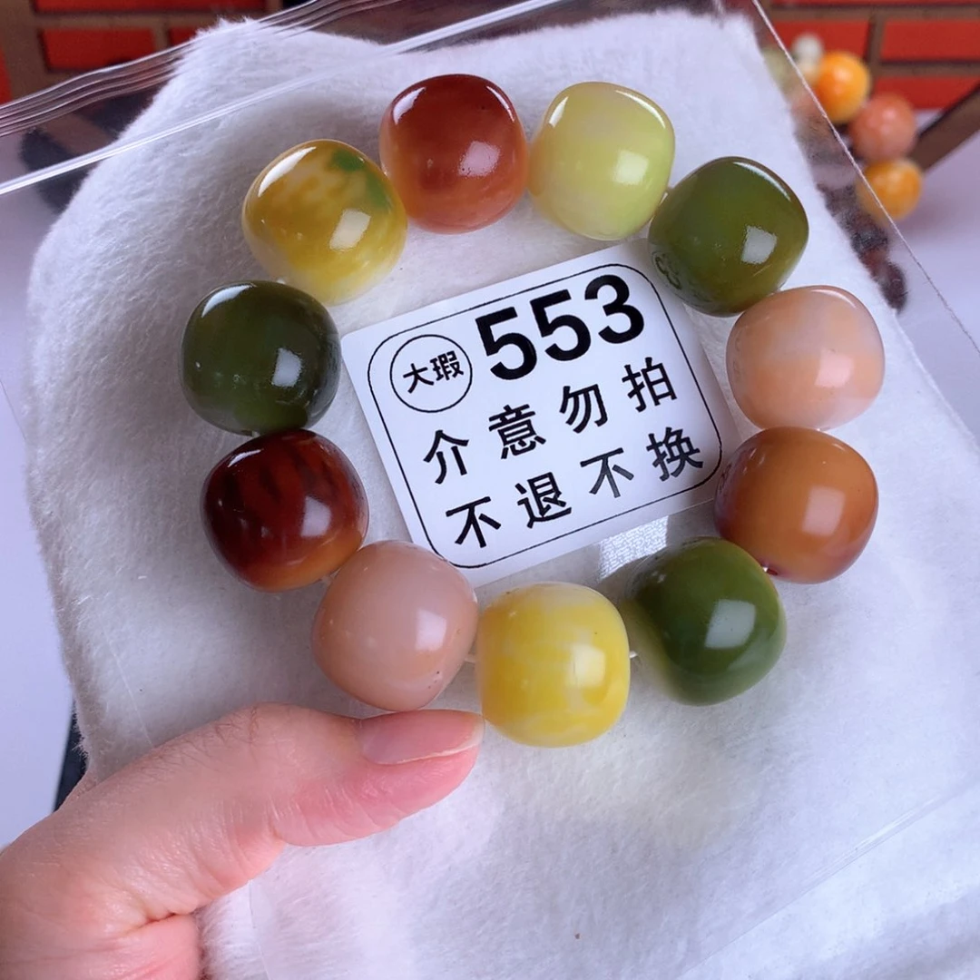 菩提根/象牙果吊坠2.2