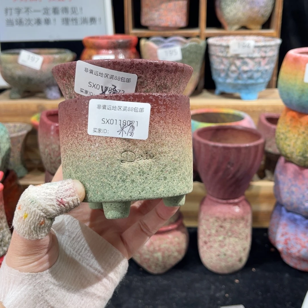 陶糖****豆微瑕071072