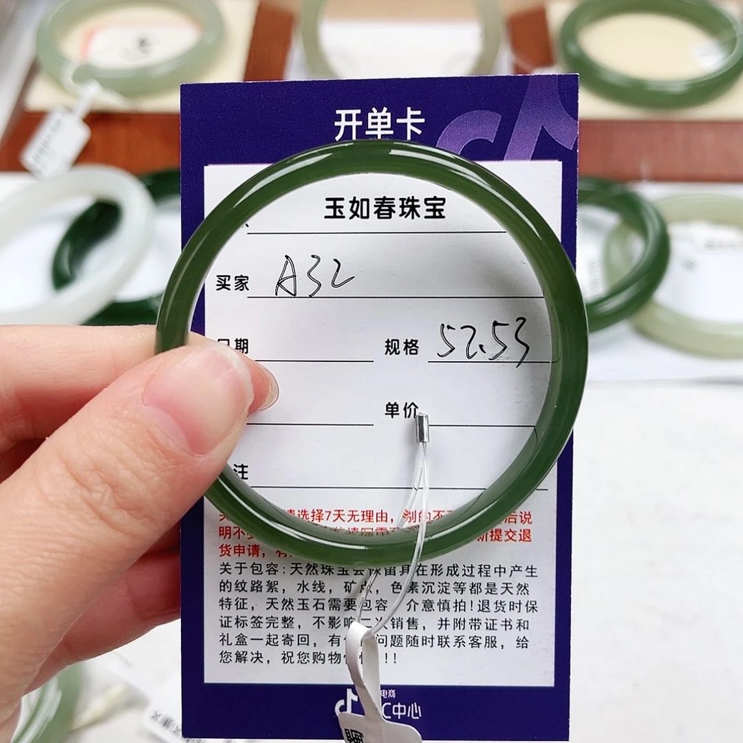 和田玉手镯未镶嵌