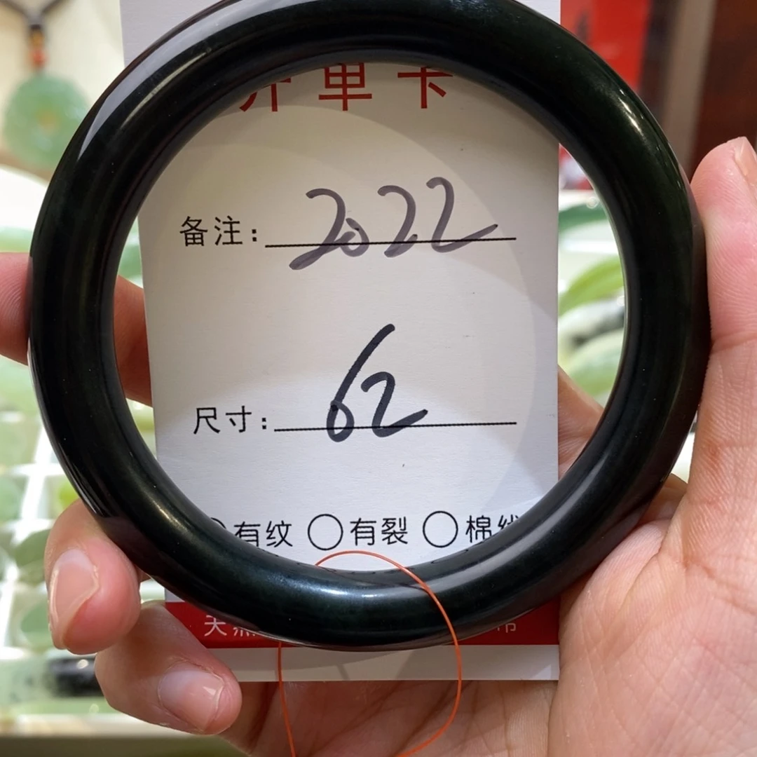 【闪购商品】蛇纹石玉手镯未镶嵌第****哈