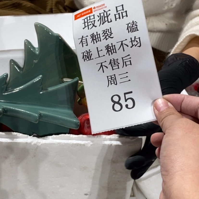 【闪购商品】摆件秀*陶瓷摆件瑕疵特卖