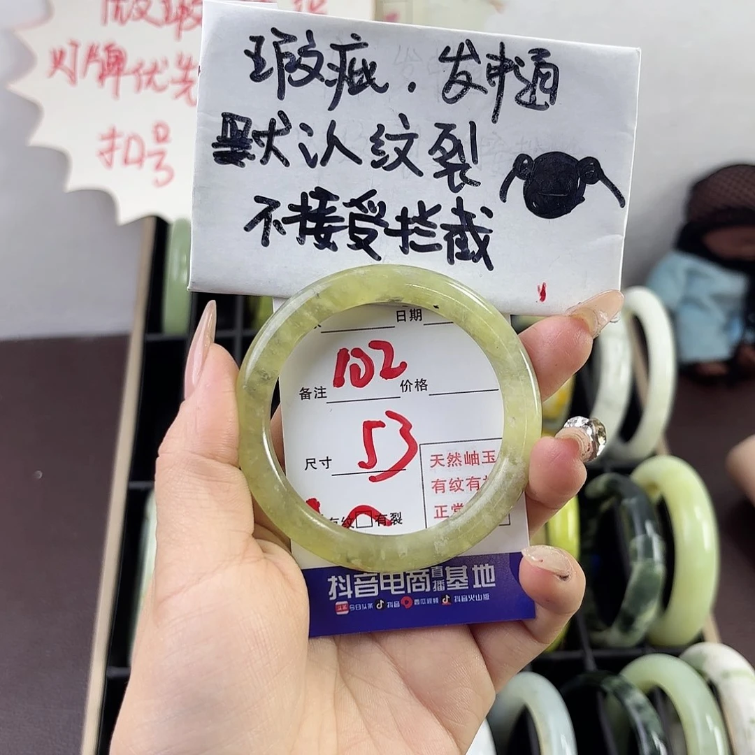 蛇纹石玉手镯未镶嵌咕**噜