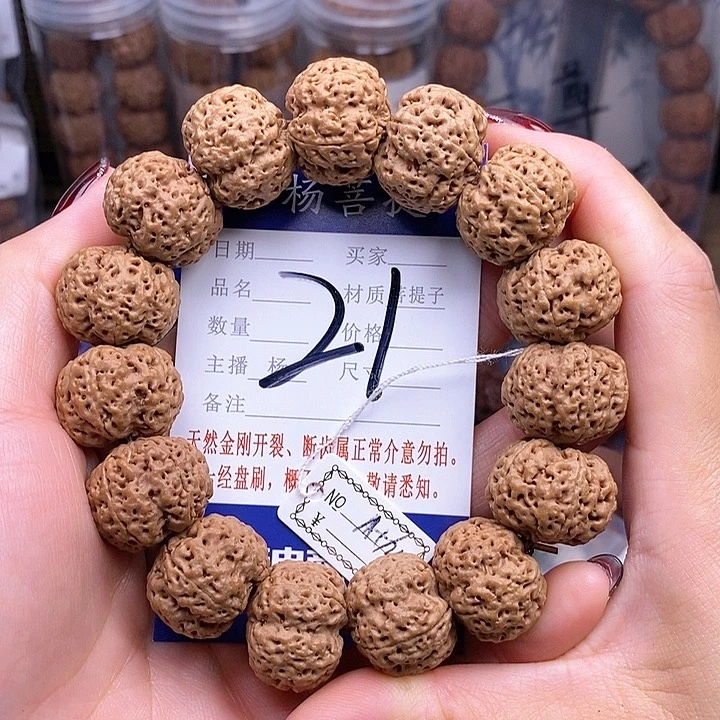 金刚菩提手串21安娜五星蜂王