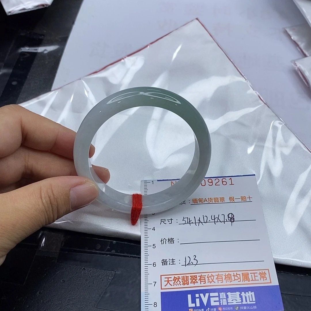 榴***臭翡翠未镶嵌手镯翡翠