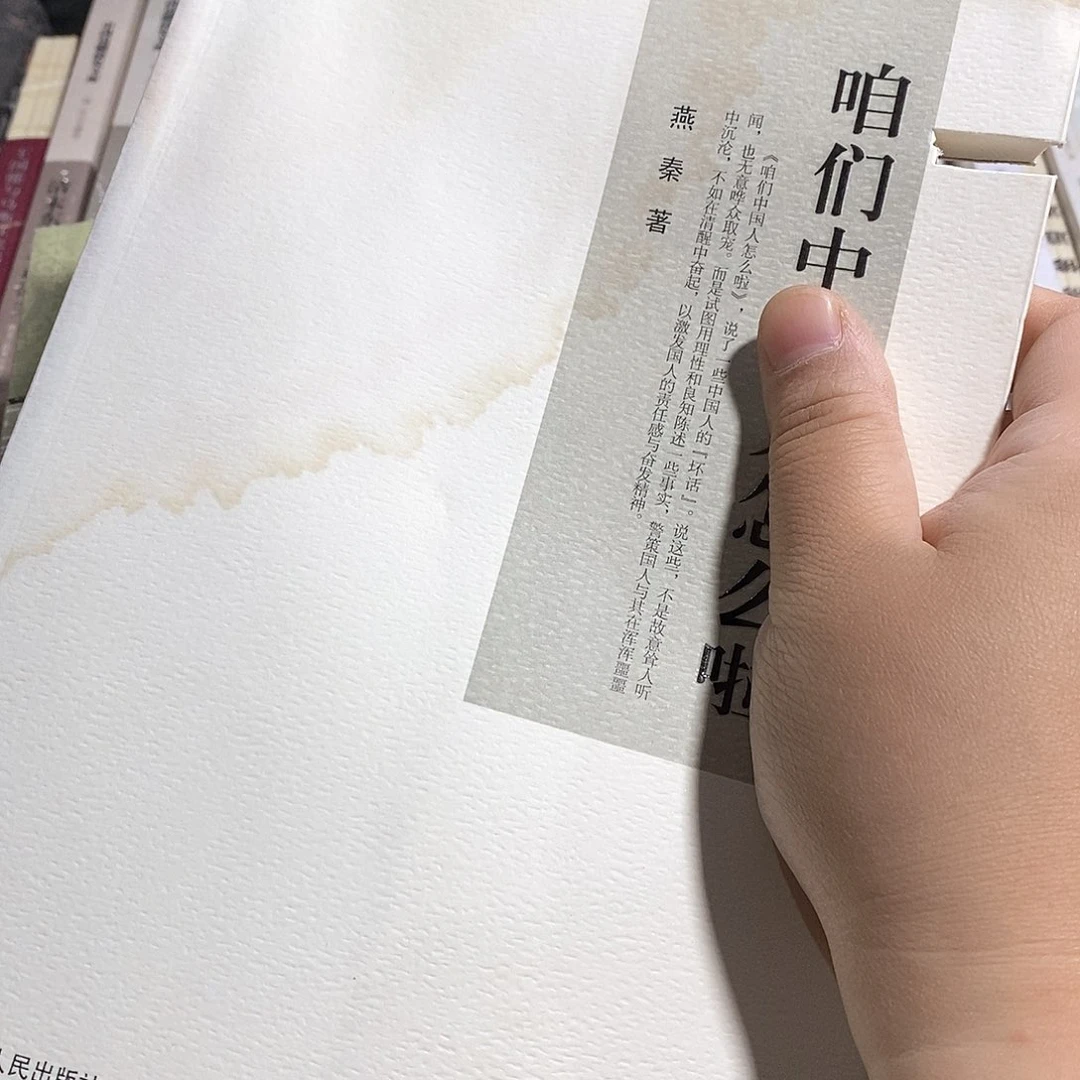二***头咱们怎么了……
