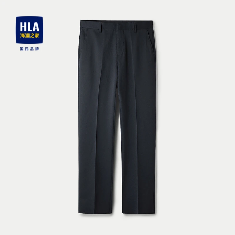 HLA/海澜之家商务通勤西裤春夏简约绅士显瘦透气舒适垂顺直筒裤男