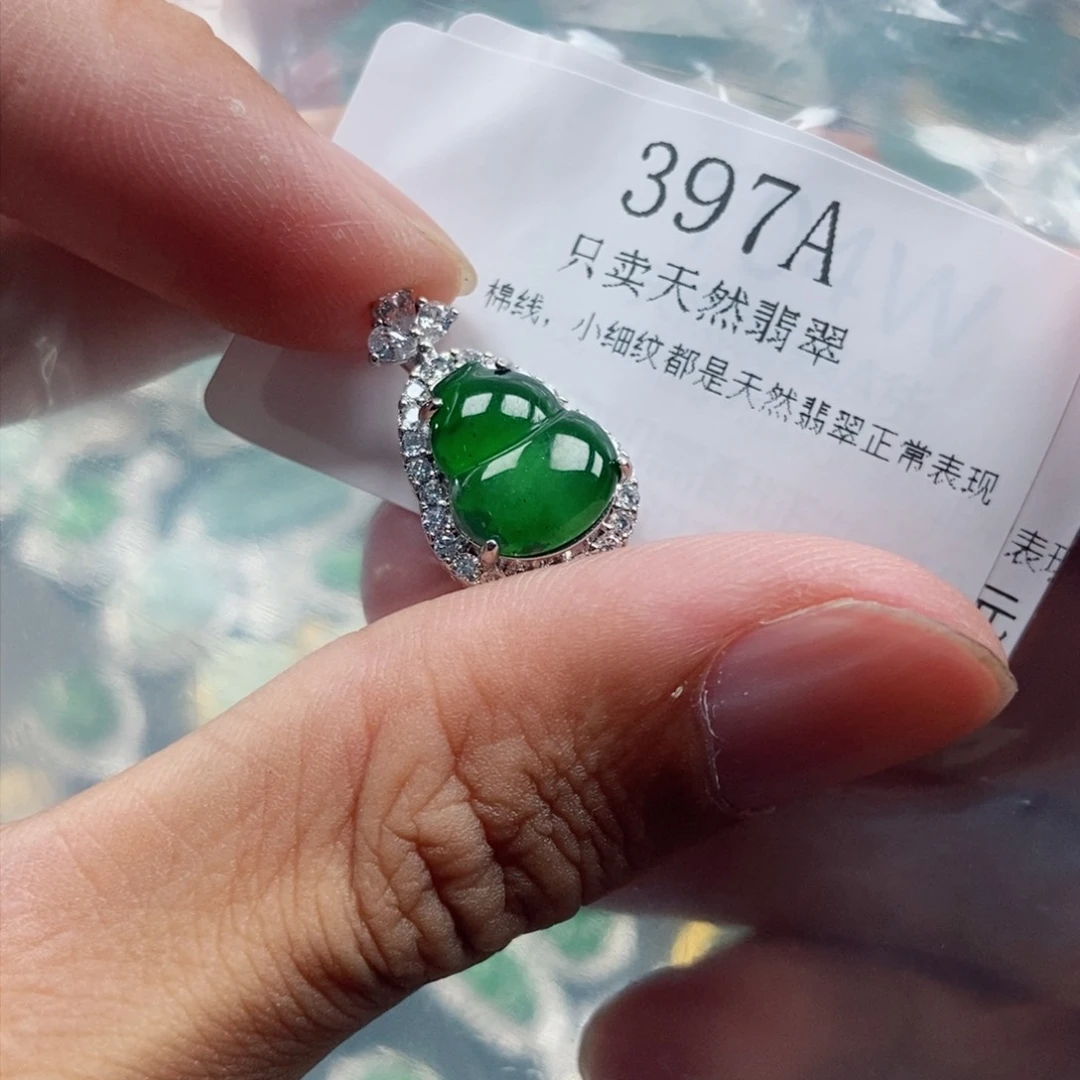 【闪购商品】翡翠未镶嵌颈饰