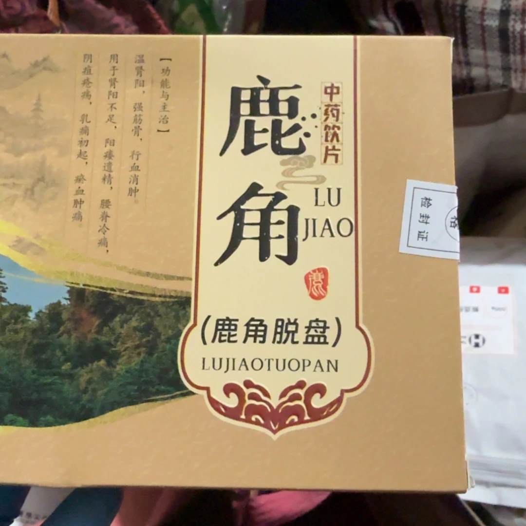 明***哥杂色豆（科檀/科特迪瓦檀木）
