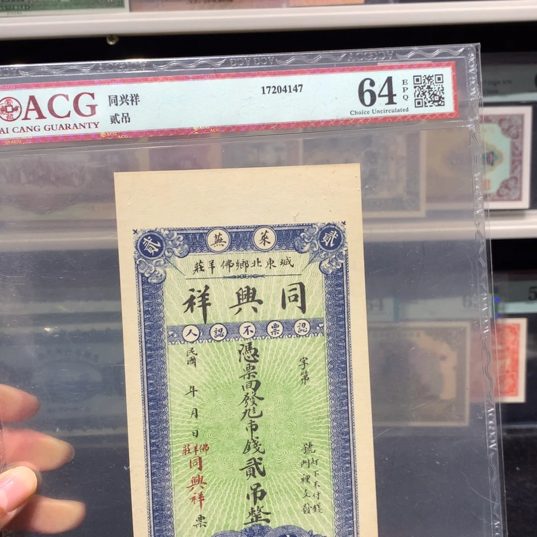 纸币 纸币 纸币 纸币