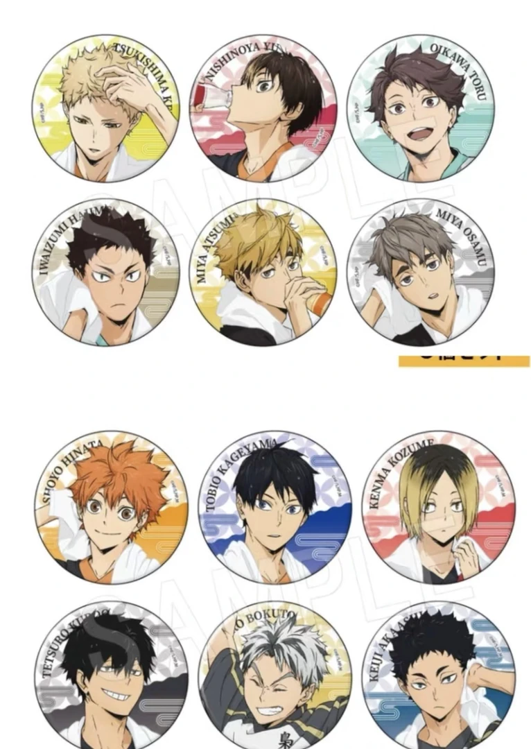 排球少年 极乐汤联动 吧唧徽章 第二弹 第一弹