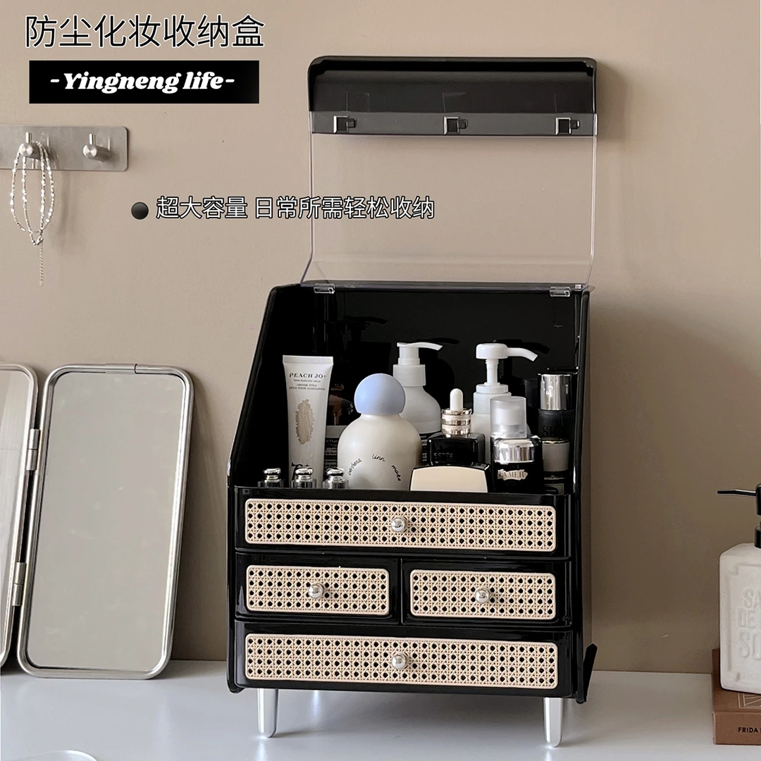 高级感化妆品收纳盒防尘梳妆台护肤品置物架桌面口红香水整理盒子