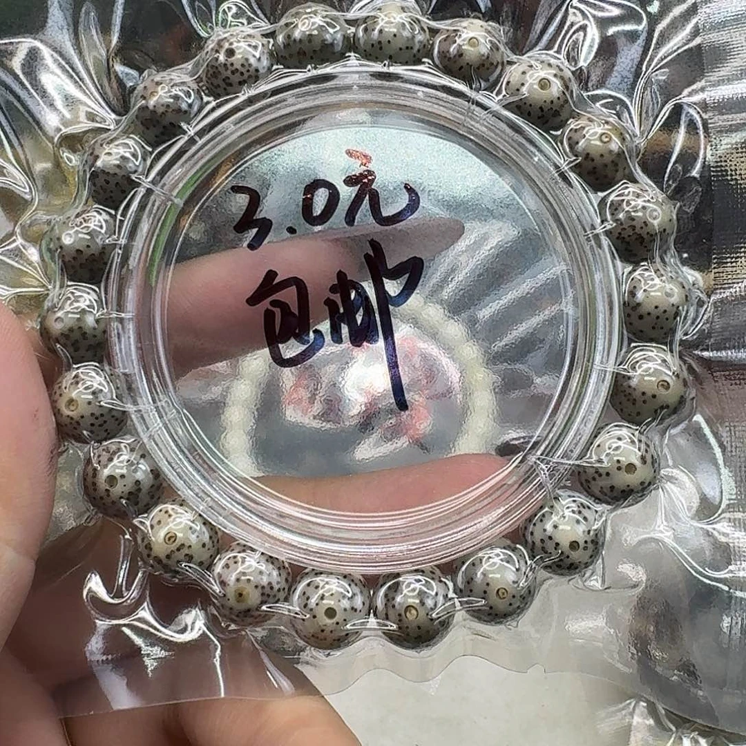 手串星月菩提30一物一图开播福利10 10