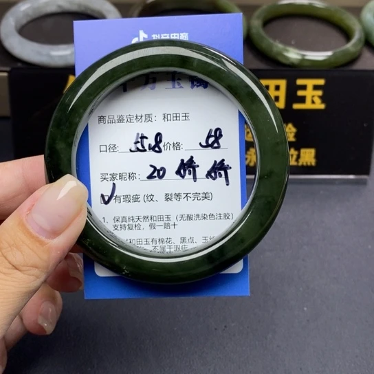 和田玉手镯未镶嵌娇*