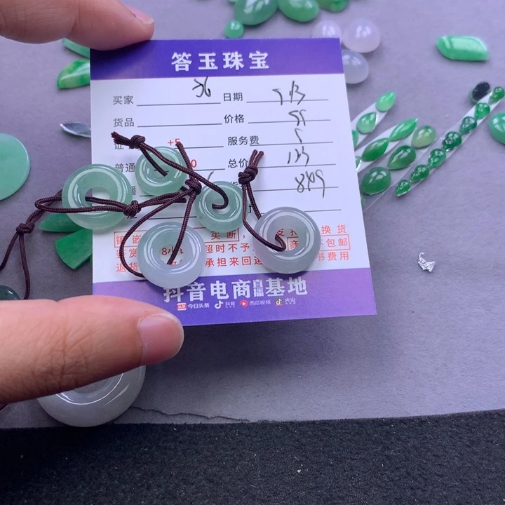 未镶嵌挂件翡翠5**3