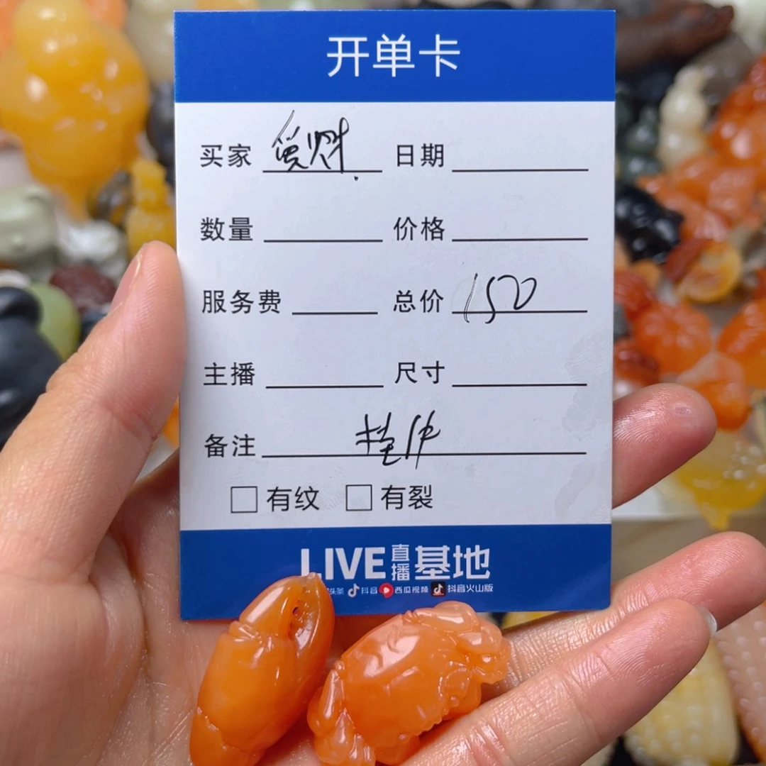 ꒰***꒱石英质玉（金丝玉）挂件未镶嵌