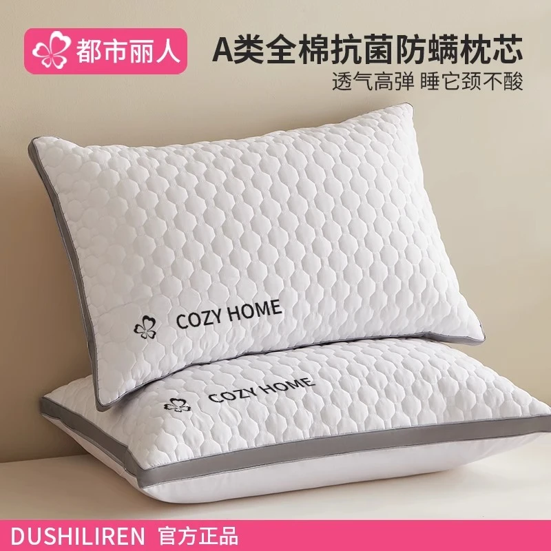 全棉枕头枕芯护颈椎助睡眠成人睡觉专用男酒店家用学生宿舍软枕