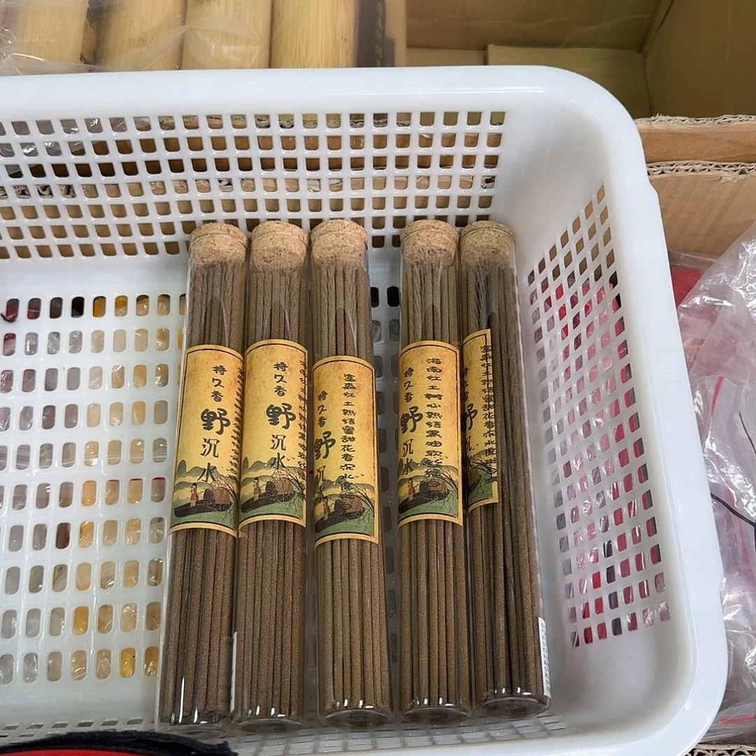 紫砂管8888888888888