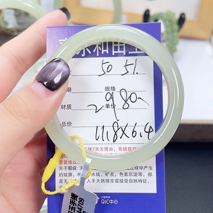未镶嵌手镯和田玉