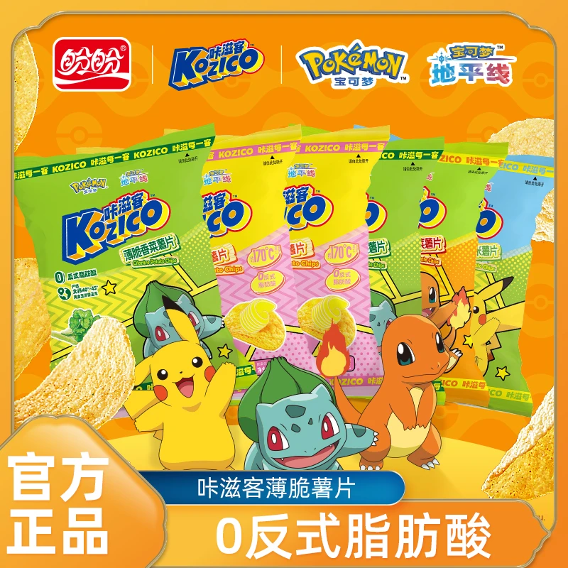 【宝可梦联名】盼盼咔滋客联名款薯片下午茶零食大包酥脆赠送贴纸