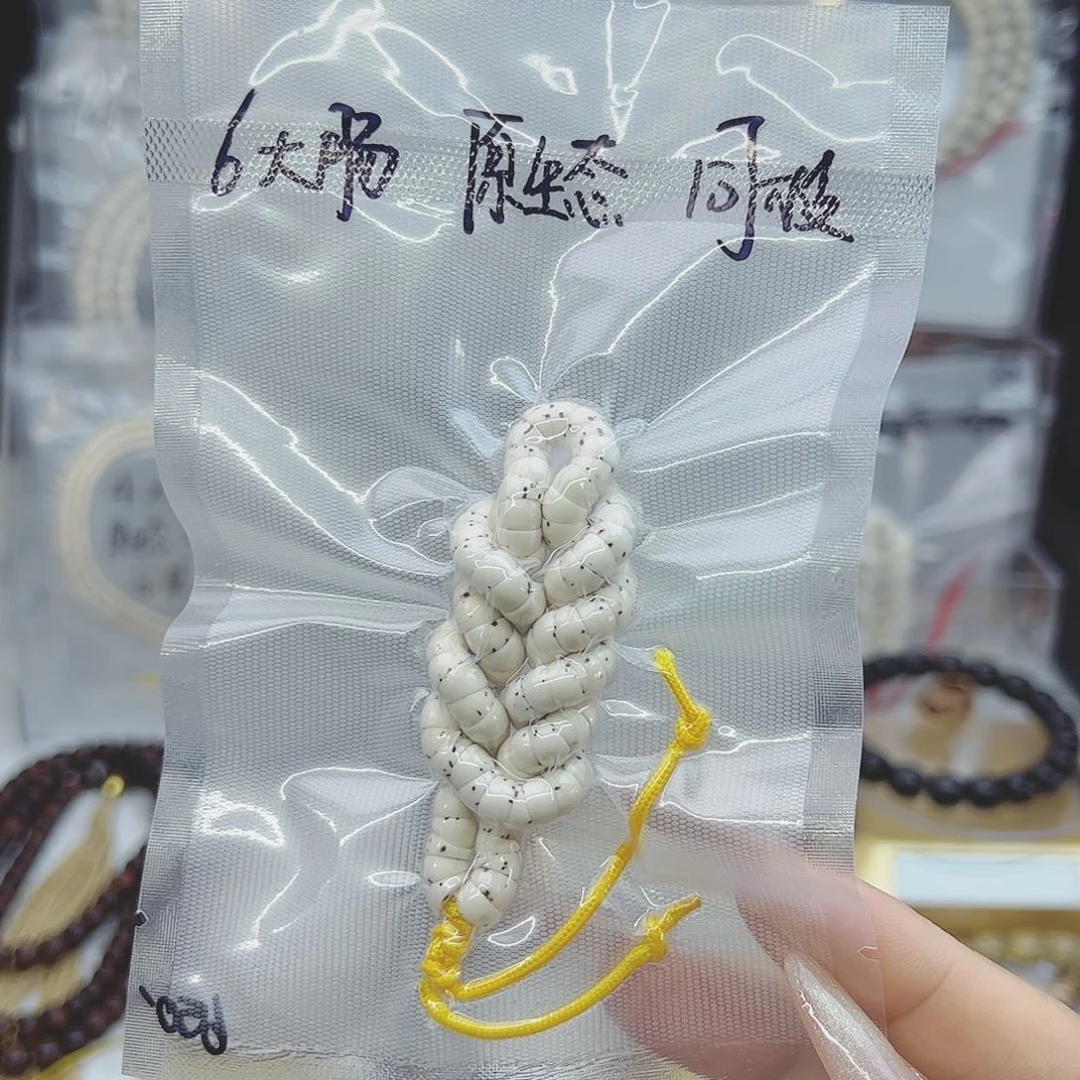 星月菩提吊坠6大肠原生态