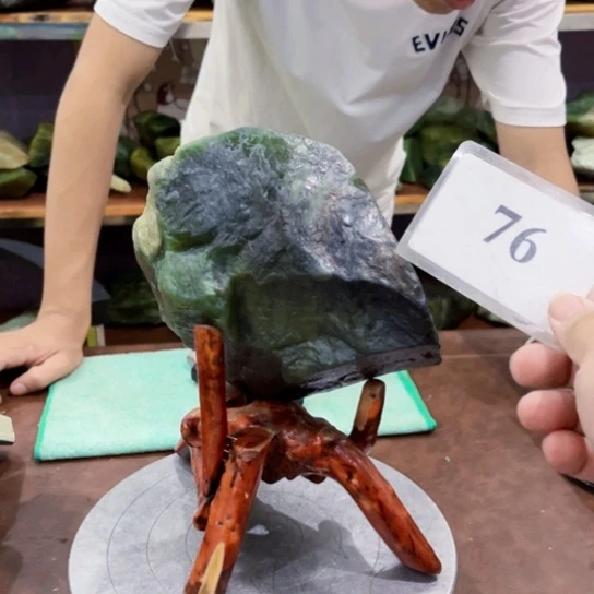 蛇纹石玉未镶嵌原石
