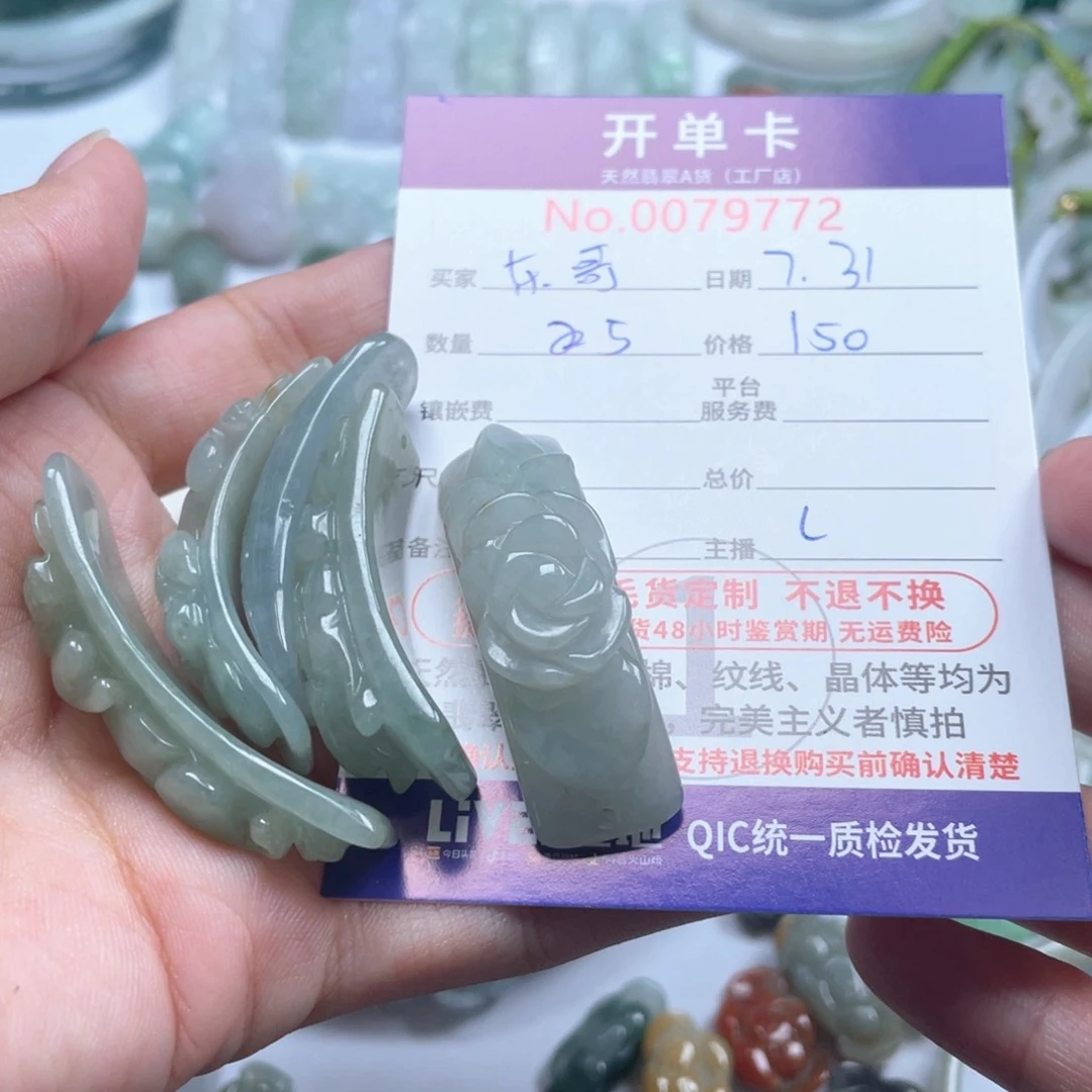 翡翠未镶嵌颈饰天**哥