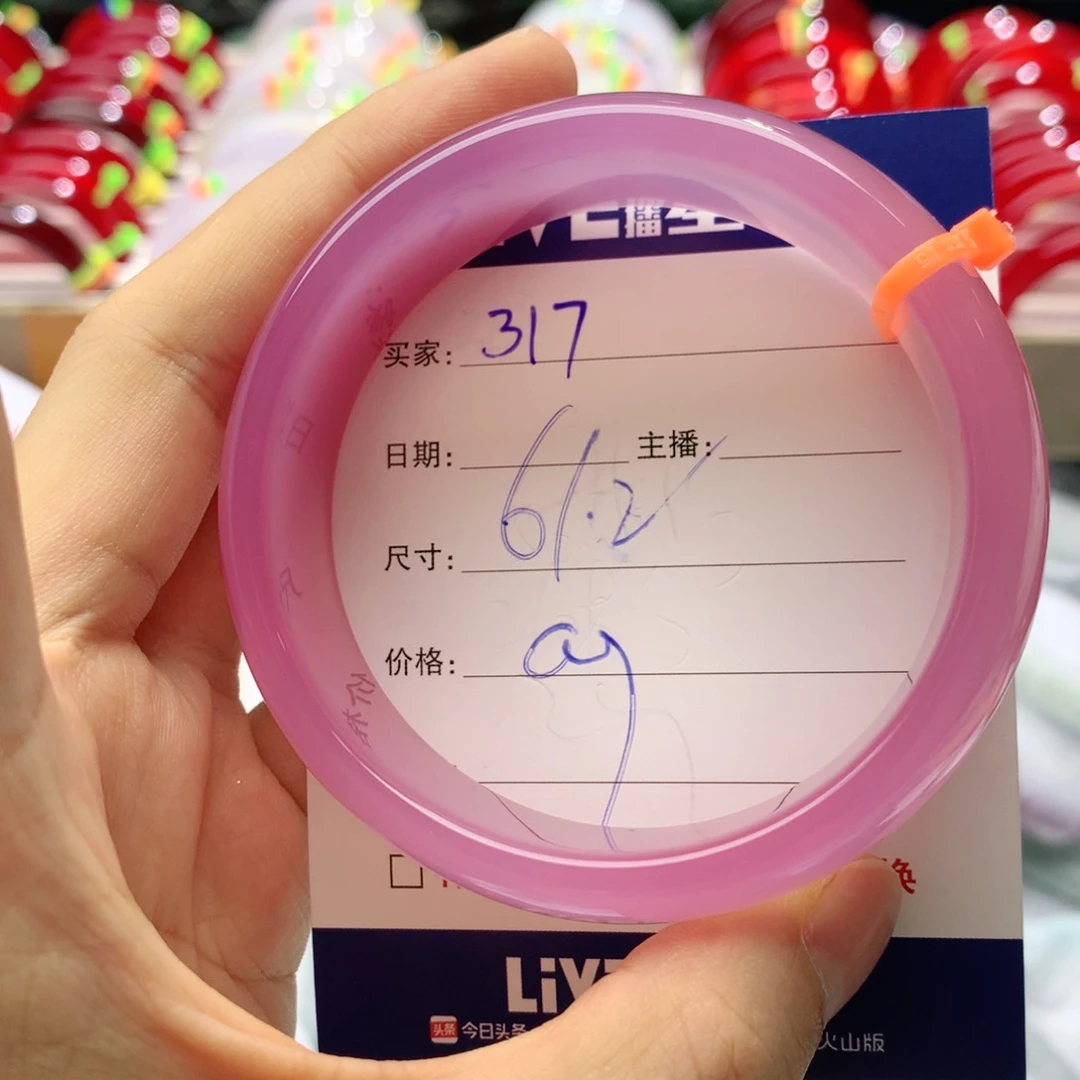 【闪购商品】玛瑙/玉髓手镯未镶嵌柒*七317