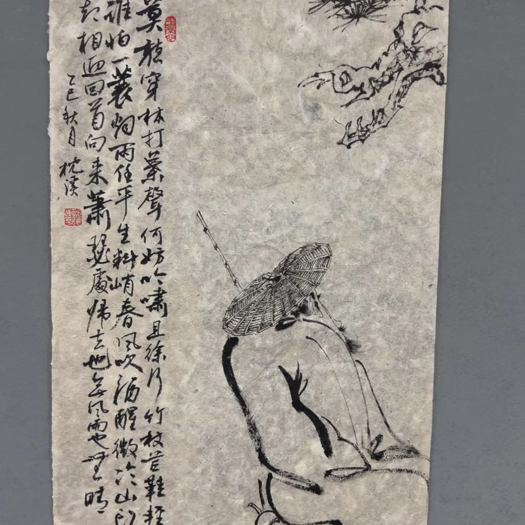 国画老师老师老师