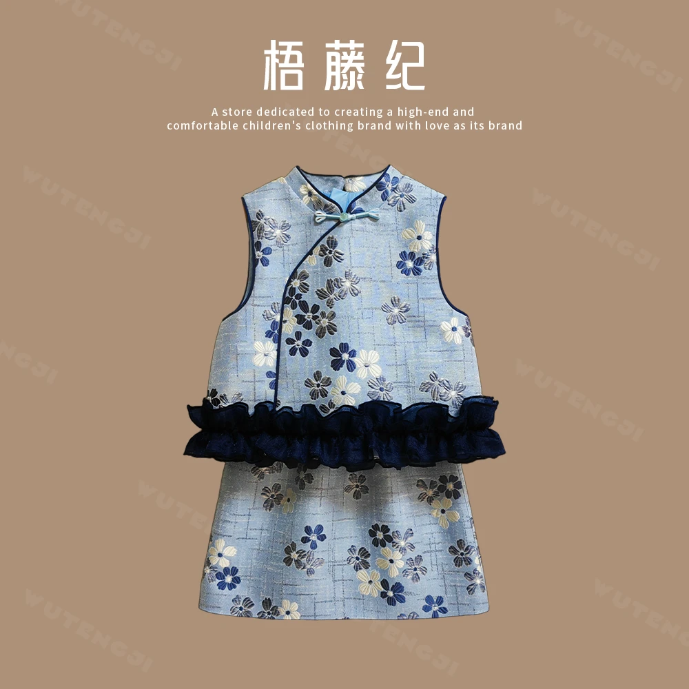 2025 秋冬新款女童国风印花旗袍套装裙碎花背心短裤两件套25QR528