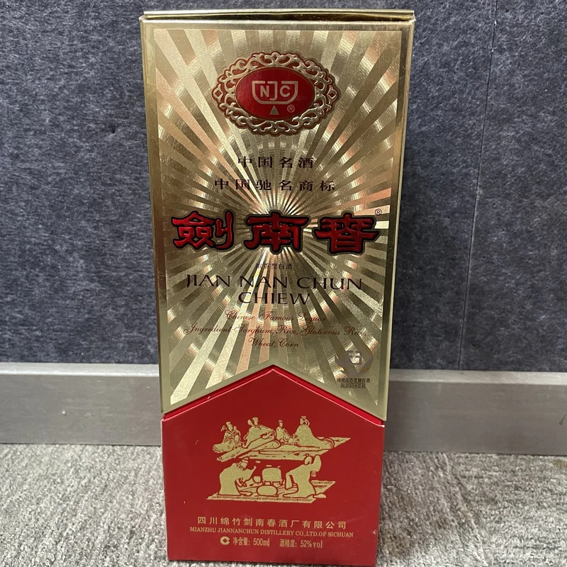 M25EL000729 - 2007年剑南春佛光剑52度500ml