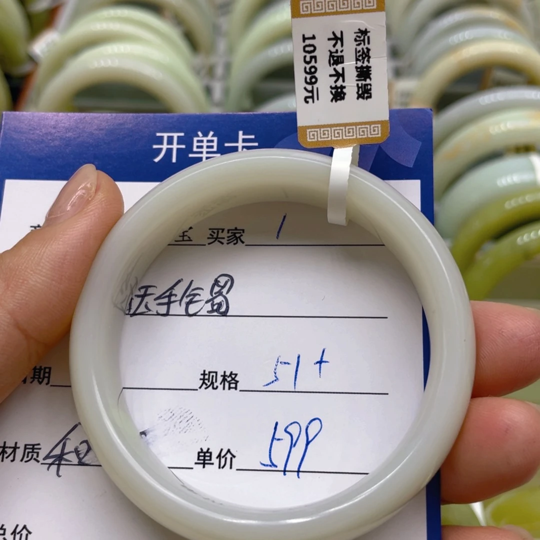 未镶嵌手镯和田玉