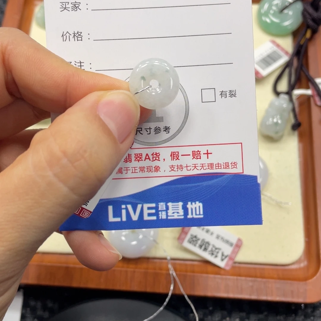 颈饰未镶嵌翡翠翡翠吊坠x0233