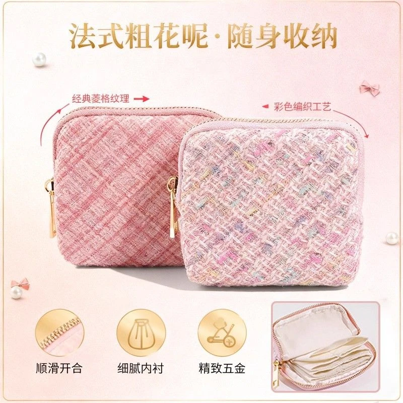 小香风拉链便携首饰便携收纳袋手串饰品多层收纳袋迷你包