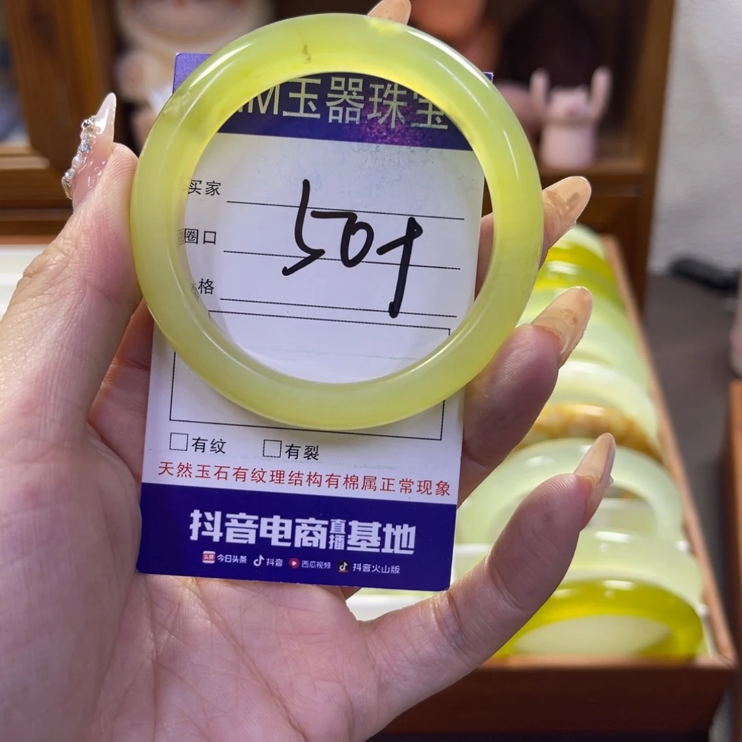 蛇纹石玉未镶嵌手镯233