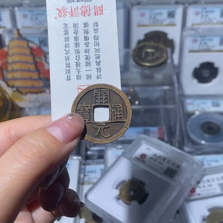 铜小亦精选 精品开元水表金