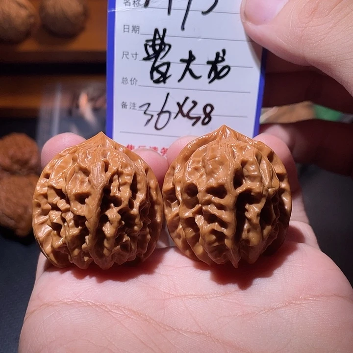 文玩核桃吊坠文玩