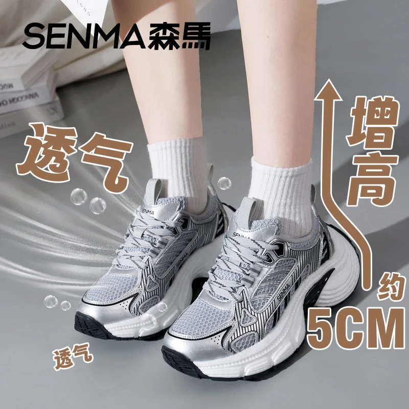 SENMA/森马网面潮流老爹鞋轻便女鞋学生跑步鞋百搭时尚缓震运动鞋