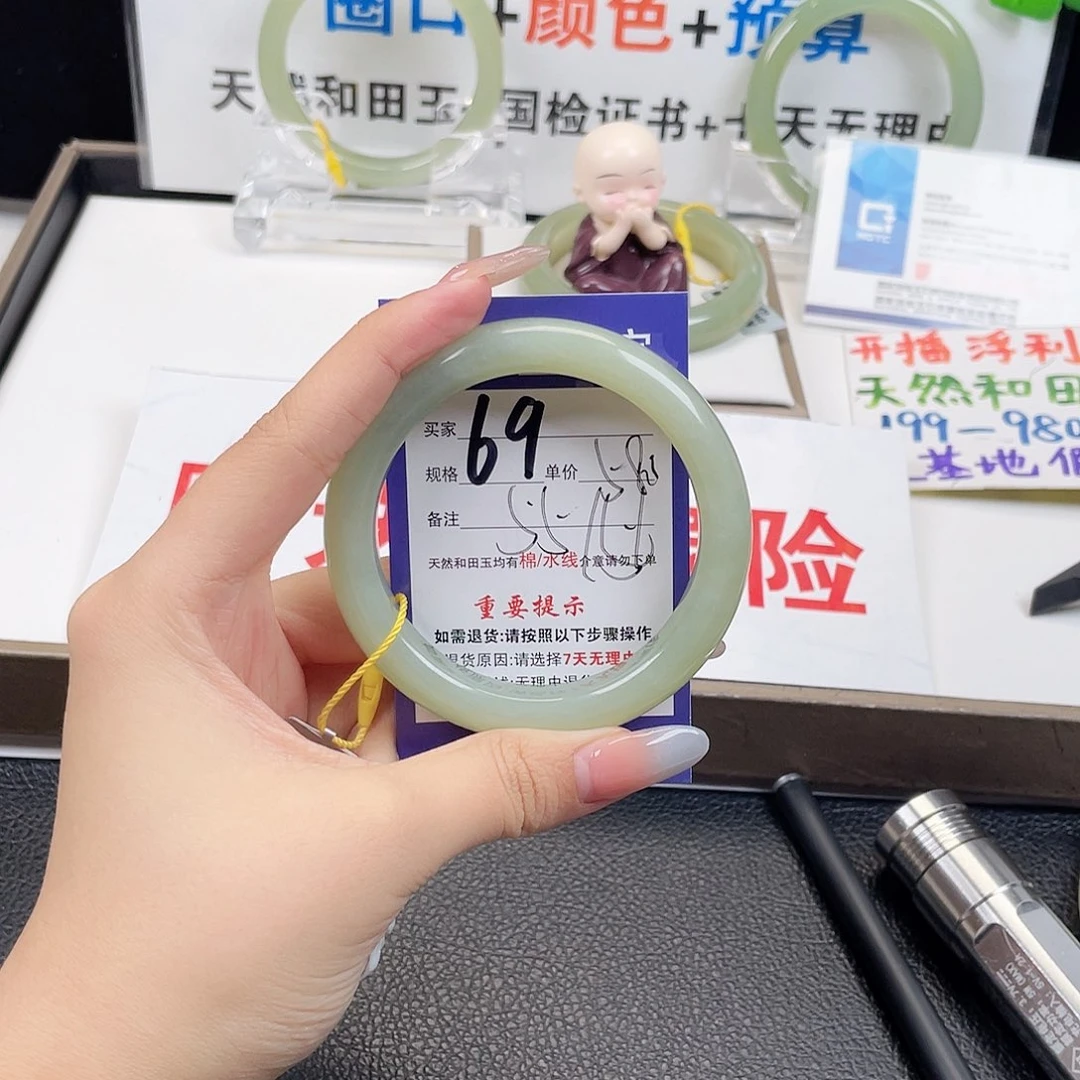 未镶嵌手镯和田玉