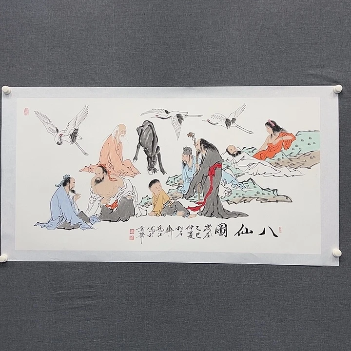 国画书画作品多次