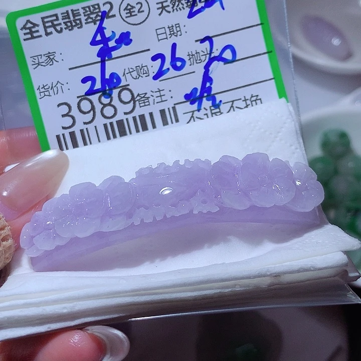 和***雨未镶嵌定制翡翠我