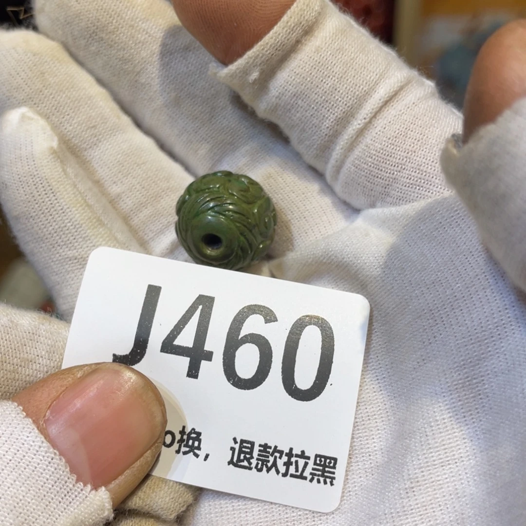 ＂****陶瓷火爆热卖热卖热卖