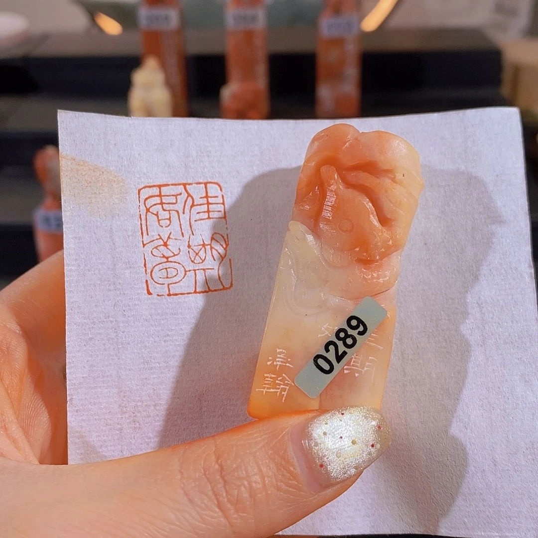 昌化石印石       0289