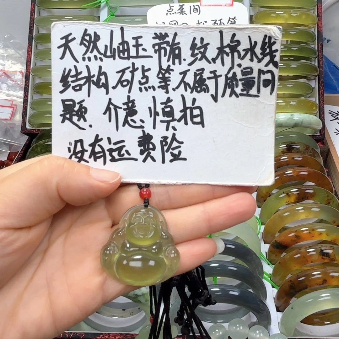 ꒰***꒱未镶嵌蛇纹石玉手镯