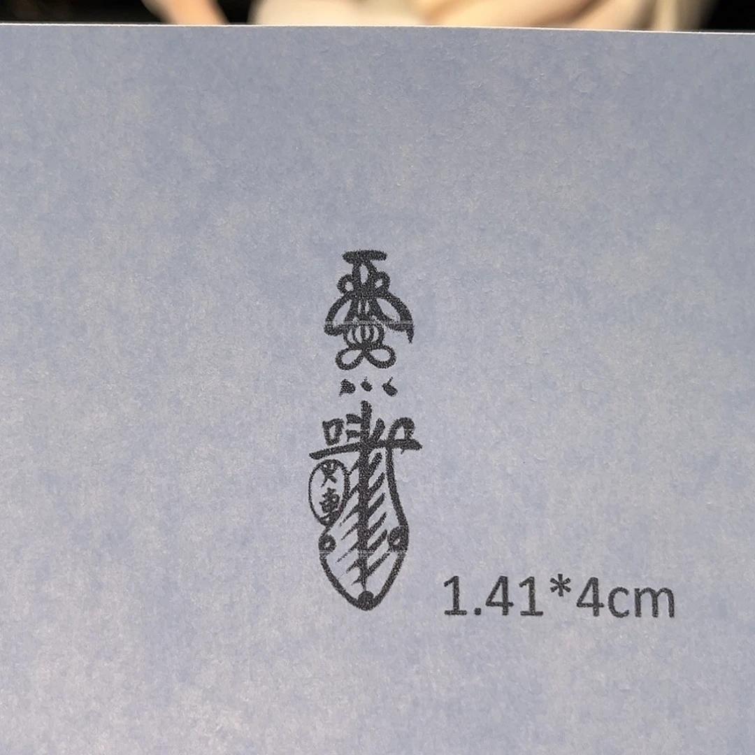 寿山石印石这一期看过不少