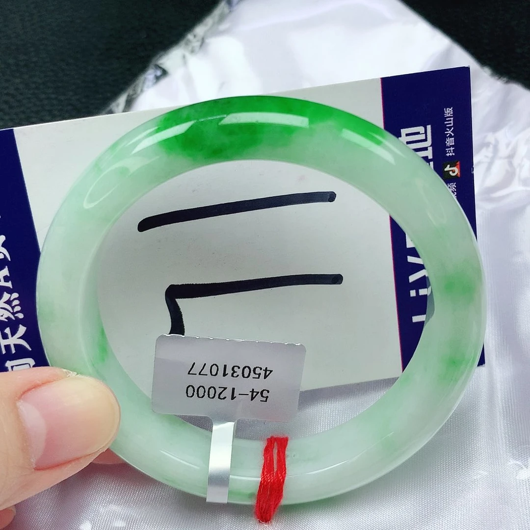 翡翠手镯未镶嵌缅甸天然A货翡翠