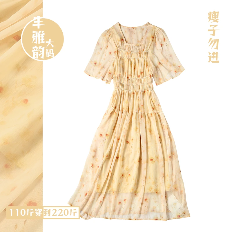 温柔气质【鹅黄小花】柔软亲肤显白大码女装120-220斤高腰遮肉裙