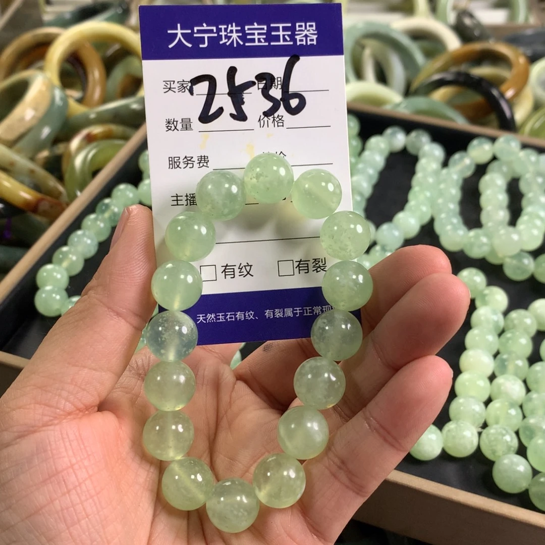 蛇纹石玉未镶嵌手链2536