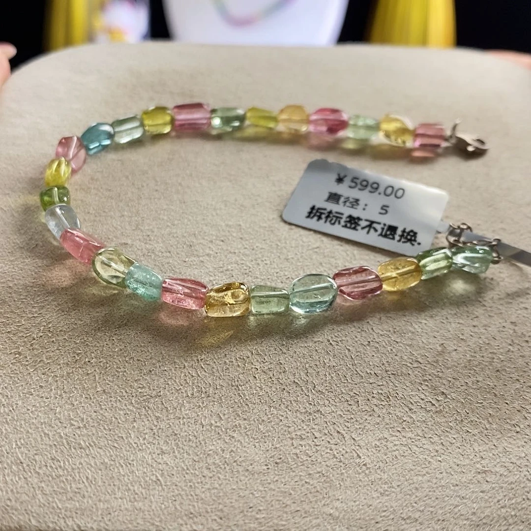 未镶嵌手链碧玺糖豆