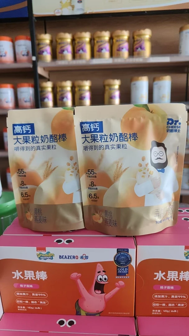 （到手4/8袋）奶酪博士高钙大果粒奶酪棒